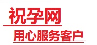 淮北捐卵试管助孕机构-代媽网